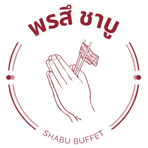 โลโก้ลูกค้า 3